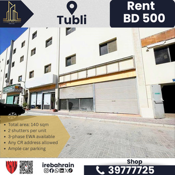 Tubli, Shops, BHD 500,  140 Sq. Meter,  Commercial Shop With Mezzanine For Rent In Tubli &ndash; BD.500/-