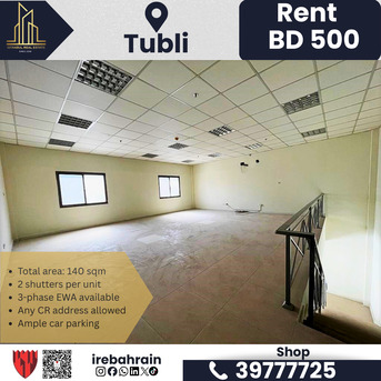 Tubli, Shops, BHD 500,  140 Sq. Meter,  Commercial Shop With Mezzanine For Rent In Tubli &ndash; BD.500/-