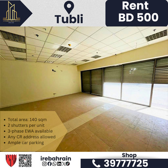 Tubli, Shops, BHD 500,  140 Sq. Meter,  Commercial Shop With Mezzanine For Rent In Tubli &ndash; BD.500/-