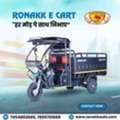 INR 180000,  Other,  2026,  Automatic,  100 KM,  Top E Rickshaw Manufacturers In Bihar
