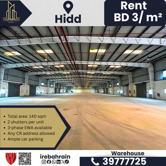 Hidd, Warehouses, BHD 6750,  2250 Sq. Meter,  Commercial Warehouse / Workshop For Rent In Hidd Industrial Area &ndash; BD.3/- Per M?