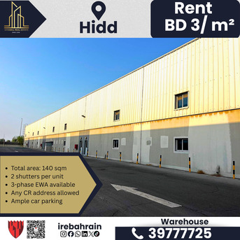 Hidd, Warehouses, BHD 6750,  2250 Sq. Meter,  Commercial Warehouse / Workshop For Rent In Hidd Industrial Area &ndash; BD.3/- Per M?