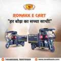 INR 180000,  Other,  2026,  Automatic,  100 KM,  Top 10 E Rickshaw Manufacturers In Bihar
