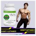 PKR 2500,  Body Buildo Capsule Price In Pakistan 03071274403