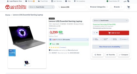 Al Rakah Al Shamaliyah, Computers, SAR 2500,  BRAND NEW UNUSED  Lenovo LOQ Gaming Laptop Core I5 Processor/16GB RAM/512GBSSD/Win-12450HX