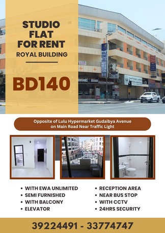 Manama, Apartments/Houses, BHD 140/month,  Studio,  Flats For Rent In Gudaibya Royal Bldg