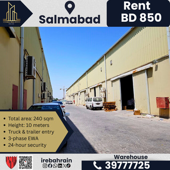 Salmabad, Warehouses, BHD 720,  240 Sq. Meter,  Workshop / Warehouse For Rent In Salmabad (240 Sqm) &ndash; BD.720/-