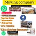 House Shifting And Moving Service