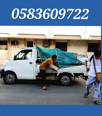 Madinah, Relocation, Furniture Packing Moving Shifting Madinah Jeddah  Taif 0583609722