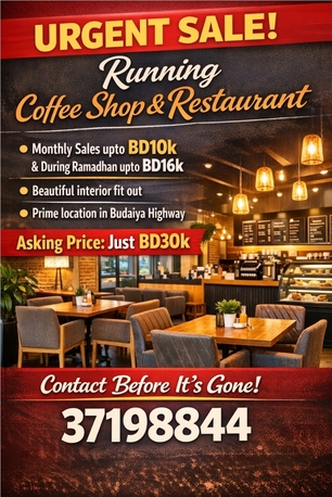 Budaiya, Food, BHD 1,  URGENT SALE: Running Cafe & Restaurant At Prime Location In Budaiya Highway