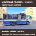 Professional Mover For/House Shifting And_Reloction Servies With Labor 0596890911