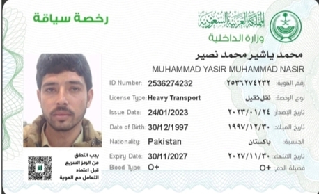 Dammam, Job Seekers, I Am Looking Job As A Delivery Salesman