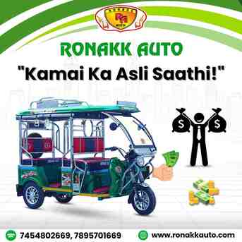 Mumbai, Vehicles, Cars & Trucks , INR 180000,  Other,  2026,  Automatic,  100 KM,  Top 10 E Rickshaw Dealers In Himachal Pradesh