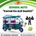 INR 180000,  Other,  2026,  Automatic,  100 KM,  Top 10 E Rickshaw Dealers In Himachal Pradesh