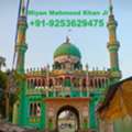 Molvi Baba Ji +91-9253629475 Love Marriage Problem Solution Muslim Astrologer Bangalore