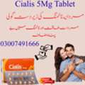 Hg 9500,  Cialis 5Mg Price In Pakistan 03007491666