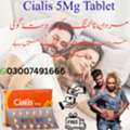 Fg 9500,  Cialis 5Mg Price In Pakistan 03007491666