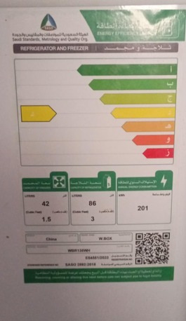 Dhurma, Household Items, SAR 450,  Refrigerator, 2 Folding Tables, 2 Chairs