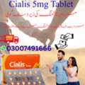 Gh 9500,  Cialis 5Mg Price In Pakistan 03007491666