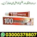 PKR 1500,  100 Minutes Delay Cream In Multan