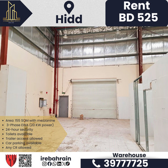 Hidd, Warehouses, BHD 525,  155 Sq. Meter,  Workshop / Warehouse / Factory For Rent In Hidd BD.525/-
