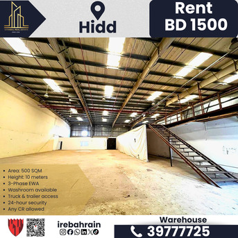 Hidd, Warehouses, BHD 1500,  500 Sq. Meter,  Commercial Warehouse / Workshop For Rent In Hidd Industrial Area BD.1500/-