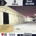 BHD 800,  332 Sq. Meter,  Warehouse / Workshop For Rent &ndash; Sitra Industrial Area
