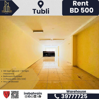 Tubli, Shops, BHD 500,  190 Sq. Meter,  Workshop | Warehouse | Store With Mezzanine &ndash; Tubli