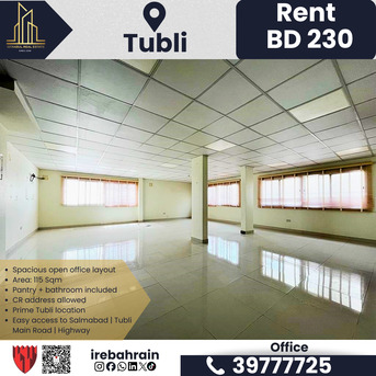 Tubli, Offices, BHD 230,  Commercial Office For Rent &ndash; Tubli