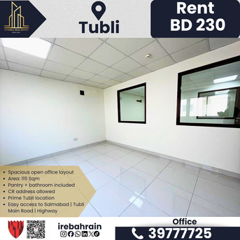 Tubli, Offices, BHD 230,  Commercial Office For Rent &ndash; Tubli