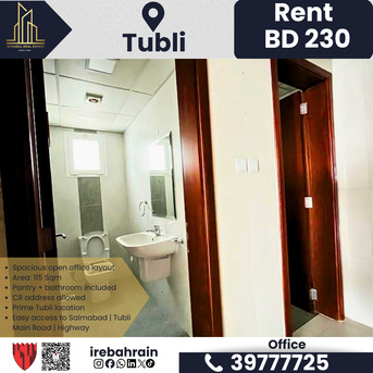 Tubli, Offices, BHD 230,  Commercial Office For Rent &ndash; Tubli