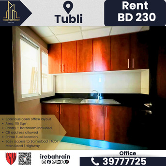 Tubli, Offices, BHD 230,  Commercial Office For Rent &ndash; Tubli