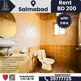Salmabad, Apartments/Houses, BHD 200/month,  2 BR,  2 BHK Residential Apartment For Rent &ndash; Salmabad
