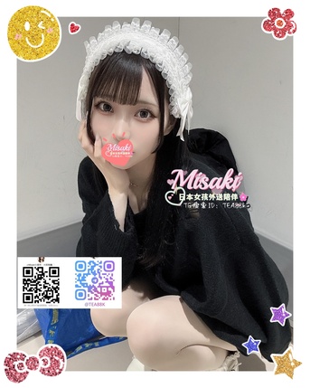 Tokyo, General, Hotel Services In Osaka, Japan - Gleezy / TG Search ID: @tea88k