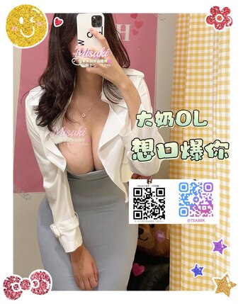 Tokyo, General, Hotel Services In Osaka, Japan - Gleezy / TG Search ID: @tea88k