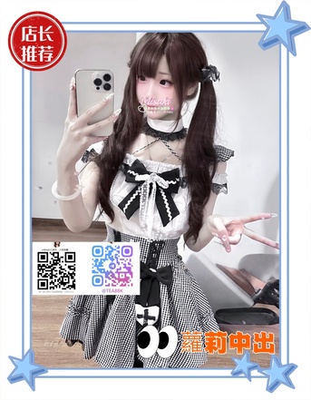 Tokyo, Daycare, 日本大阪ホテルサービス Gleezy／TG検索ID：@tea88k 大阪出張・東京ホテル・東京出