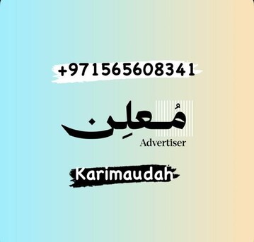 Dubai, Marketing, ???? Ads & Video Collaborations - DM ????