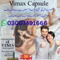 Vc 3500,  Buy Vimax Capsule Price In Pakistan 03007491666