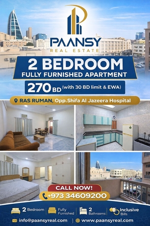Manama, Apartments/Houses, BHD 270/month,  2 BR,  Fully Furnished 2 Bedroom Apartment For Rent In Ras Ruman