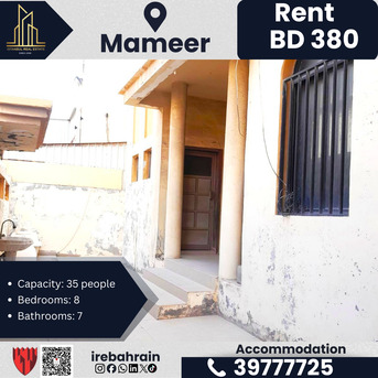 Sitra, Staff Accomodation, BHD 380,  Accommodation For Rent &ndash; Mameer, Sitra &ndash; BD.380/-