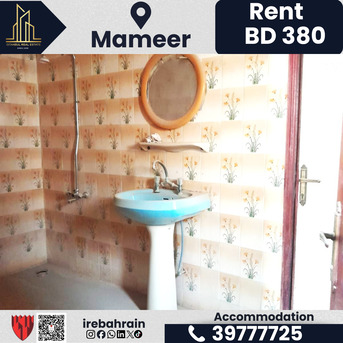 Sitra, Staff Accomodation, BHD 380,  Accommodation For Rent &ndash; Mameer, Sitra &ndash; BD.380/-