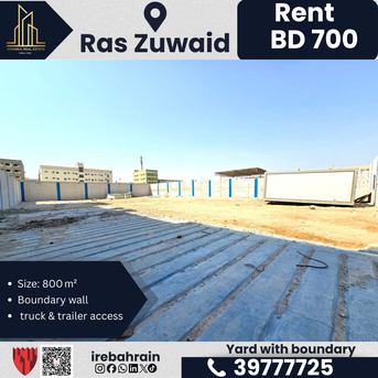 Manama, Industrial Land, BHD 700,  800 Sq. Meter,  Industrial Yard For Rent &ndash; Ras Zuwaid &ndash; BD.700/-