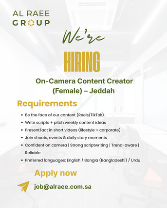 Al Faisaliyah, Jobs, We&rsquo;re Hiring: Female On-Camera Content Creator