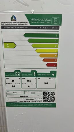 Riyadh, Appliances, SAR 650,  Fridge With Warranty Of 2 Years