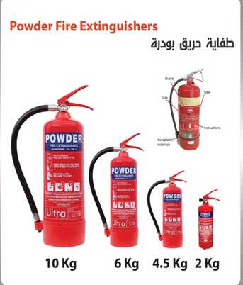 Riyadh, Security, Fire Protection Equipment Supply & Installation