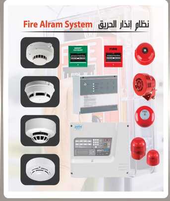 Riyadh, Security, Fire Protection Equipment Supply & Installation