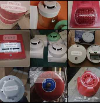 Riyadh, Security, Fire Protection Equipment Supply & Installation