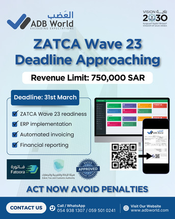 Dammam, Automotive, Transform Your Invoicing Process With Our ZATCA Approved E-Invoicing Software