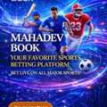 Mahadev Book &ndash; Clean Interface & Smooth Access