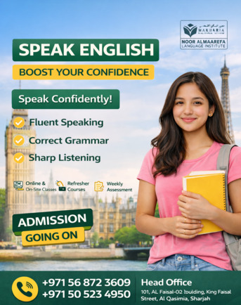 Sharjah, Lessons Offered, Spoken English Classes Sharjah  0568723609
